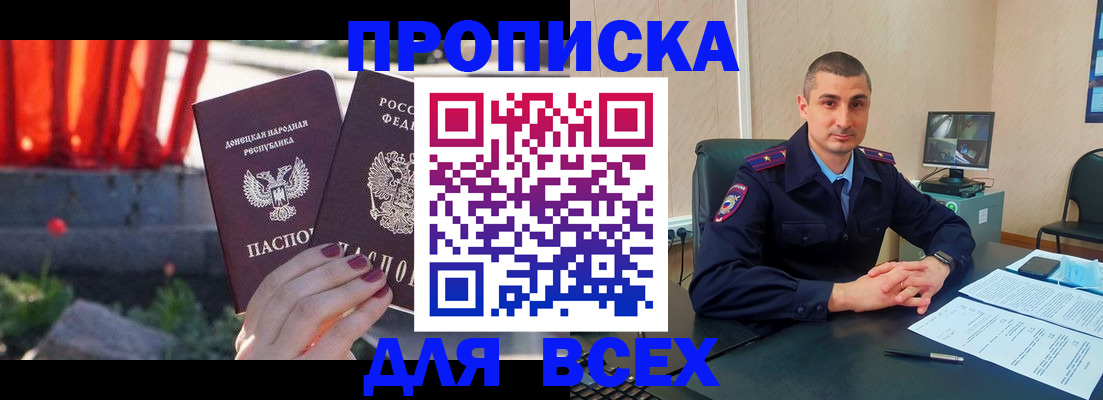 регистрация в Лесозаводске